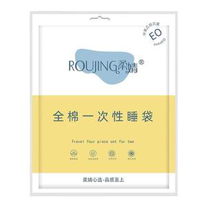 Cotton disposable dirt proof sleeping bag travel portable four piece set hotel single and double bed sheets duvet cover hotel dirt proof Cotton disposable dirt proof sleeping bag travel portable four piece set hotel single and double bed sheets duvet cover hotel dirt proof