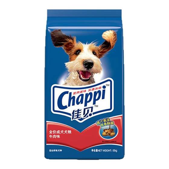 Jiabei dog food 10kg adult dog universal dog food Teddy golden retriever Satsuma staple food Beef flavor 20*0.5kg nutrition
Jiabei dog food 10kg adult dog universal dog food Teddy golden retriever Satsuma staple food Beef flavor 20*0.5kg nutrition