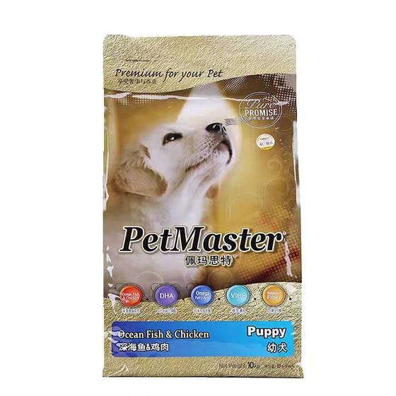 Pemaste dog food deep sea fish and chicken adult puppy food 10kg protects the intestines universal staple food to improve skin and hair
Pemaste dog food deep sea fish and chicken adult puppy food 10kg protects the intestines universal staple food to improve skin and hair