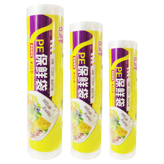 Thickened fresh-keeping bag Food grade household small economical packaging high temperature resistant hand-tear point-break sealed plastic bag
Thickened fresh-keeping bag Food grade household small economical packaging high temperature resistant hand-tear point-break sealed plastic bag