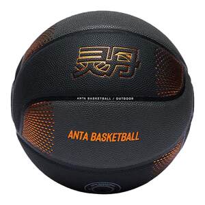 Kyrie Irving Series Anta Lingdan Basketball丨Match No. 7 Standard Ball Adult Wear-resistant Anti-Slip Blue Ball 
Kyrie Irving Series Anta Lingdan Basketball丨Match No. 7 Standard Ball Adult Wear-resistant Anti-Slip Blue Ball