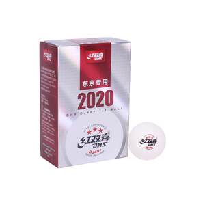 Hongshuangxi official flagship store Table Tennis Top D40+3-star 2020 World Table Tennis Championship DJ Tokyo Special WTT Hongshuangxi official flagship store Table Tennis Top D40+3-star 2020 World Table Tennis Championship DJ Tokyo Special WTT