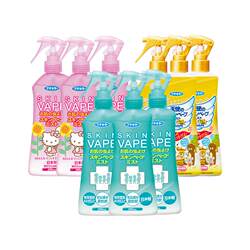 Original green Japanese anti-bite spray VAPE Original green Japanese anti-bite spray VAPE