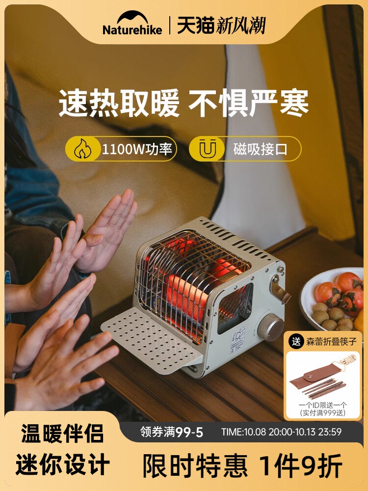 naturehike naturehike time mini card-type heating stove outdoor stove tea boiling camping tent heater