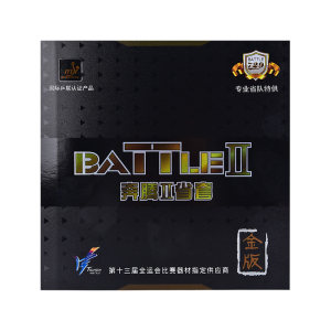 Yinglian Friendship 729 Pentium 2 MAX provincial nation set blue sponge table tennis glue racket racket anti -glue cover adhesive Yinglian Friendship 729 Pentium 2 MAX provincial nation set blue sponge table tennis glue racket racket anti -glue cover adhesive