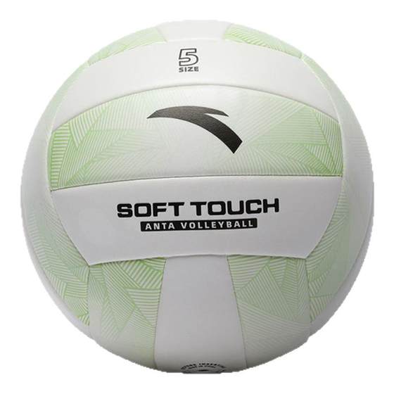 Anta Volleyball Junior High School Students' High School Sports Examination Primary School Youth Competition Training Special Ball No. 5 Official Anta Volleyball Junior High School Students' High School Sports Examination Primary School Youth Competition Training Special Ball No. 5 Official