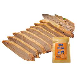 Vegetarian ready-to-eat imitation meat-free tofu, dried vegetarian vegetables and artificial meat Vegetarian ready-to-eat imitation meat-free tofu, dried vegetarian vegetables and artificial meat