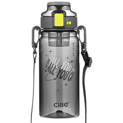 Xile summer simple style sports water bottle plastic cup Xile summer simple style sports water bottle plastic cup