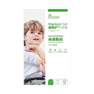Mepiform skin care children's scar patches, scar removal patches, facial improvement and scar removal cream, children's scar removal patches, silicone Mepiform skin care children's scar patches, scar removal patches, facial improvement and scar removal cream, children's scar removal patches, silicone
