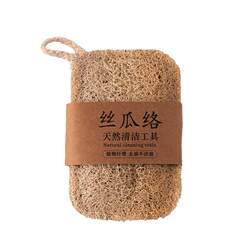 onlycook loofah cleaning brush onlycook loofah cleaning brush
