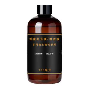 Five-star hotel aromatherapy refill liquid household fragrance machine aromatherapy volatile liquid aromatherapy refill liquid bedroom fragrance 
Five-star hotel aromatherapy refill liquid household fragrance machine aromatherapy volatile liquid aromatherapy refill liquid bedroom fragrance