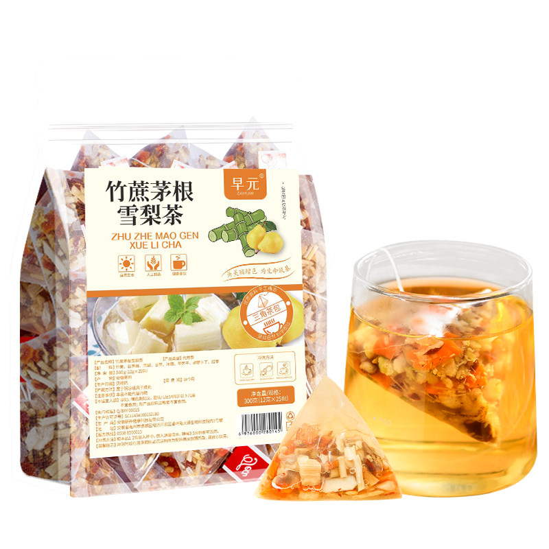Sugarcane & Snow Pear Tea Bags - 10.58oz (300g), Naturally Sweet Herbal Tea With Reed Root, No Additives