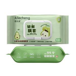 Ailecheng household food-grade antibacterial cling film cover kitchen leftover dishes cling film maternal and infant grade cling film cover 
Ailecheng household food-grade antibacterial cling film cover kitchen leftover dishes cling film maternal and infant grade cling film cover