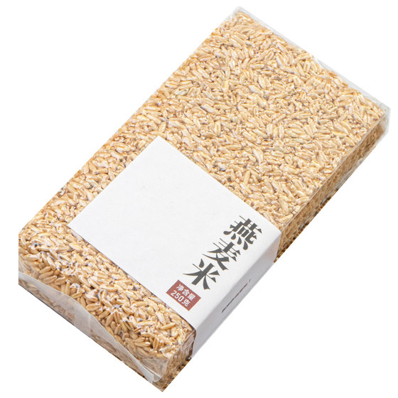 Oatmeal rice 250g/whole germ oat kernel naked oatmeal grains coarse grains eight treasure porridge raw materials farmhouse bulk Oatmeal rice 250g/whole germ oat kernel naked oatmeal grains coarse grains eight treasure porridge raw materials farmhouse bulk