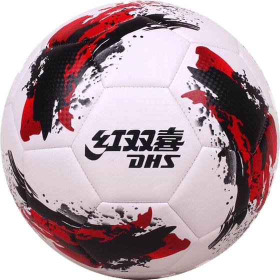 Hongshuangxi official flagship store Football No. 5 Adult No. 4 Primary School Student No. 4 Training Wear-resistant Competition No. 3 Children Hongshuangxi official flagship store Football No. 5 Adult No. 4 Primary School Student No. 4 Training Wear-resistant Competition No. 3 Children