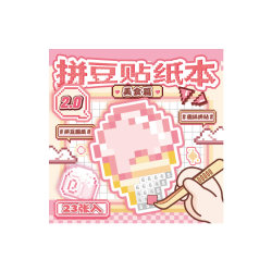 Puzzle Cute Pixel Painting Bean Sticker Book Puzzle Cute Pixel Painting Bean Sticker Book