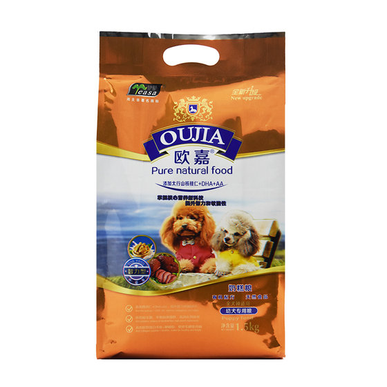 Oujia dog food 1.5kg small and medium-sized dog natural puppy milk cake staple food Golden Retriever Teddy Samo Teddy Bichon
Oujia dog food 1.5kg small and medium-sized dog natural puppy milk cake staple food Golden Retriever Teddy Samo Teddy Bichon