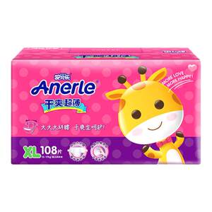 An'er Le Dippy Pants dry and super thin breathability XL108 Piece increases size baby and men and women Bao Anderle urine is not wet An'er Le Dippy Pants dry and super thin breathability XL108 Piece increases size baby and men and women Bao Anderle urine is not wet