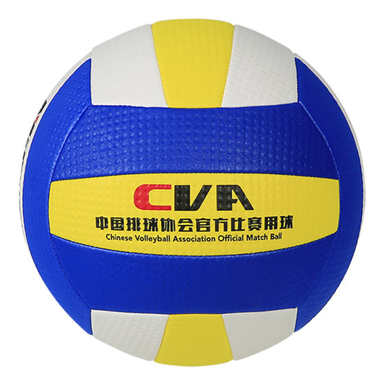 Migel Volleyball Mid -Elderly Fitness Competition Special Ball Training Soft Ball No. 6 No. 8 Soft Ball Free Shipping Migel Volleyball Mid -Elderly Fitness Competition Special Ball Training Soft Ball No. 6 No. 8 Soft Ball Free Shipping