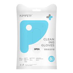 Gentle non-woven wipes with non-irritating cleaning formula Gentle non-woven wipes with non-irritating cleaning formula
