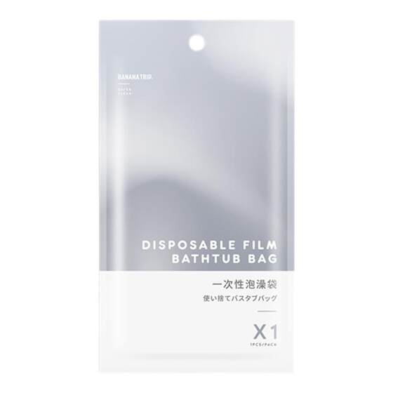 Jiaoqu disposable bathtub sleeve travel bath bag hotel bathtub isolation dirty artifact children swimming bathtub burnt
Jiaoqu disposable bathtub sleeve travel bath bag hotel bathtub isolation dirty artifact children swimming bathtub burnt