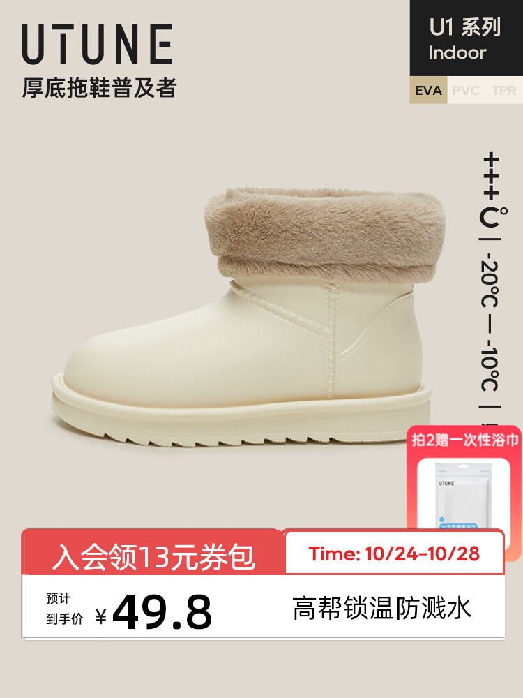 Optimized Waterproof Cotton Shoes High-Top Velvet Bag Heel Cotton Slippers Women‘s Winter Confinement Shoes Outdoor Home Northeast Snow Boots