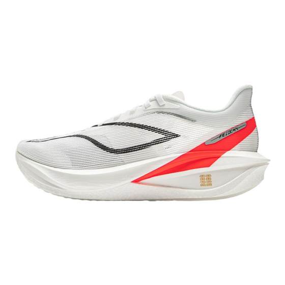 Li Ning Feidian 5 Challenger men's carbon board racing running shoes training shock-absorbing and anti-slip rebound sports shoes Li Ning Feidian 5 Challenger men's carbon board racing running shoes training shock-absorbing and anti-slip rebound sports shoes
