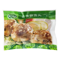 Vegan, vegetarian mushroom meatballs, vegetarian plant-based meat artificial meat Vegan, vegetarian mushroom meatballs, vegetarian plant-based meat artificial meat