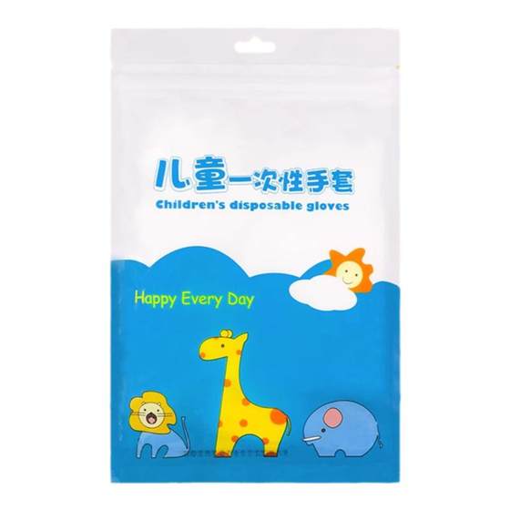 Disposable gloves for children, food grade, household use, plastic thickened catering protective PE gloves for children and babies Disposable gloves for children, food grade, household use, plastic thickened catering protective PE gloves for children and babies