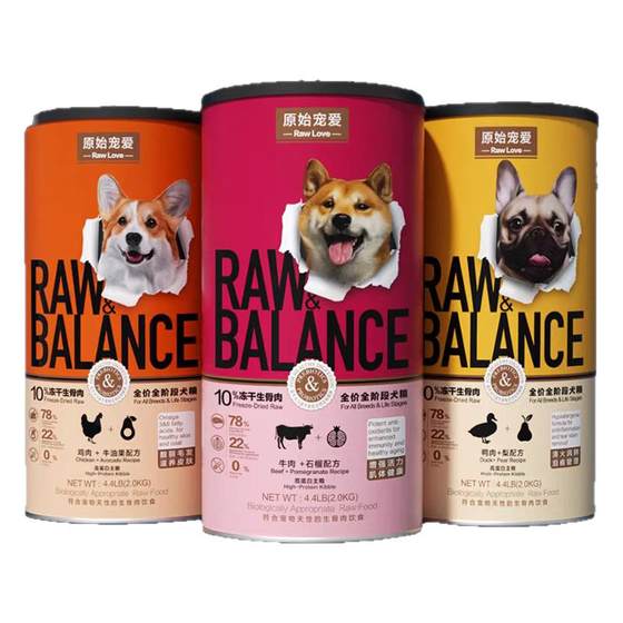 Original Pamper Full Price Full Stage General Teddy Bichon Bear Corgi Dog Food High Protein Staple Food 2KG Gift Gift
Original Pamper Full Price Full Stage General Teddy Bichon Bear Corgi Dog Food High Protein Staple Food 2KG Gift Gift
