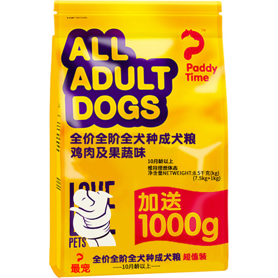 Paddytime's Favorite Dog Food Adult Dog 34 * 0.5kg All Breeds Teddy Golden Hair Universal Main Grain 17kg Beef Flavor Paddytime's Favorite Dog Food Adult Dog 34 * 0.5kg All Breeds Teddy Golden Hair Universal Main Grain 17kg Beef Flavor