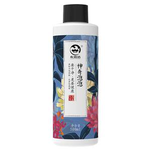 Clothing stain removal artifact mold mold cleansing and mildew removal small white shoes stain removal cleanser washing clothes moldy and yellow 
Clothing stain removal artifact mold mold cleansing and mildew removal small white shoes stain removal cleanser washing clothes moldy and yellow