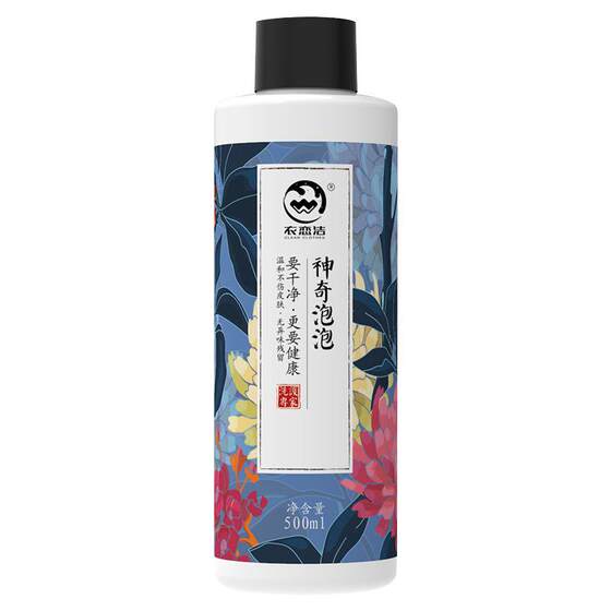 Clothing stain removal artifact mold mold cleansing and mildew removal small white shoes stain removal cleanser washing clothes moldy and yellow 
Clothing stain removal artifact mold mold cleansing and mildew removal small white shoes stain removal cleanser washing clothes moldy and yellow
