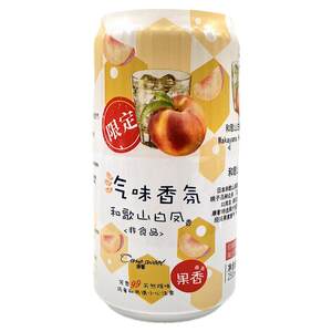 Kangxin air fresh agent aromatic atmosphere bedroom Permanent room toilet Hotel Shopping Hand Shicher Devilled Artifact Kangxin air fresh agent aromatic atmosphere bedroom Permanent room toilet Hotel Shopping Hand Shicher Devilled Artifact