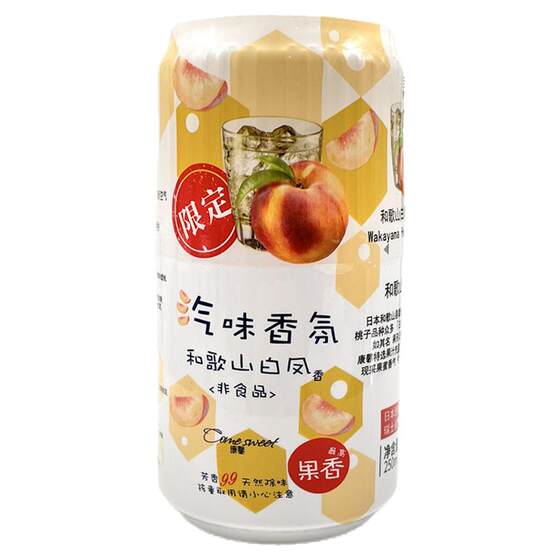 Kangxin air fresh agent aromatic atmosphere bedroom Permanent room toilet Hotel Shopping Hand Shicher Devilled Artifact Kangxin air fresh agent aromatic atmosphere bedroom Permanent room toilet Hotel Shopping Hand Shicher Devilled Artifact