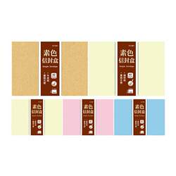 season42k plain envelope business texture western style season42k plain envelope business texture western style