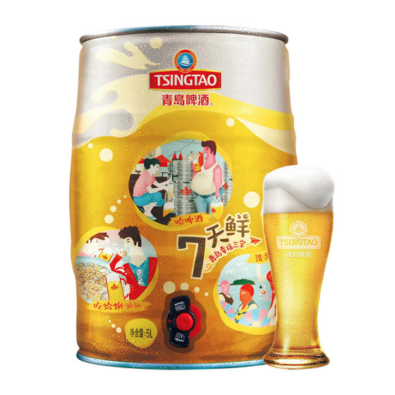 Qingdao Beer Museum Metal European Goddess Meal Bell Bottle Opener Wine Driver Qingdao Beer Official Cultural Creation
Qingdao Beer Museum Metal European Goddess Meal Bell Bottle Opener Wine Driver Qingdao Beer Official Cultural Creation