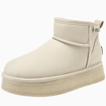 MBU thick-soled snow boots Northeast cold-resistant warm cotton shoes MBU thick-soled snow boots Northeast cold-resistant warm cotton shoes