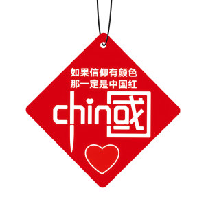 Car fragrance pendant car perfume light fragrance car aroma pendant car deodorization fragrance decoration products lasting 
Car fragrance pendant car perfume light fragrance car aroma pendant car deodorization fragrance decoration products lasting