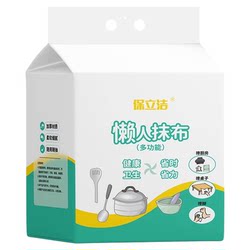 Household hanging lazy rag wet and dry kitchen paper thickened extraction tissue disposable dishwashing cloth Household hanging lazy rag wet and dry kitchen paper thickened extraction tissue disposable dishwashing cloth