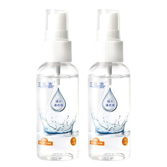 Glasses cleaning liquid spray cleaning agent large bottle water mobile phone lens screen children's myopia frame lens cleaning agent Glasses cleaning liquid spray cleaning agent large bottle water mobile phone lens screen children's myopia frame lens cleaning agent