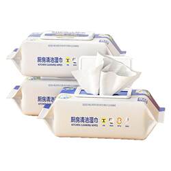Kitchen wipes, powerful to remove oil stains, super strong and thick, special cleaning wet wipes, range hood oil wiping disposable rags Kitchen wipes, powerful to remove oil stains, super strong and thick, special cleaning wet wipes, range hood oil wiping disposable rags