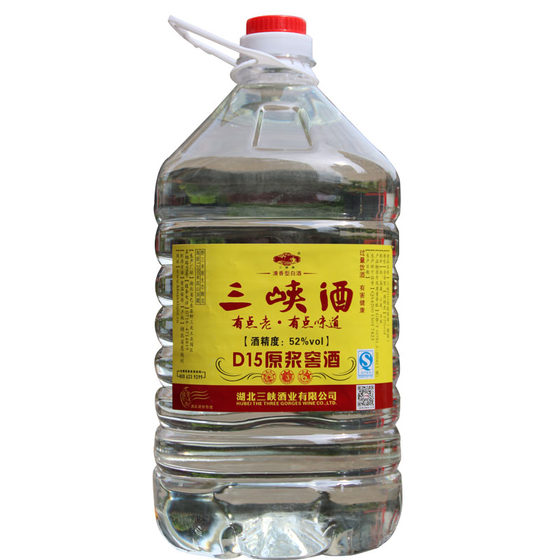 Sanxia Ye Sanguan Bulk Liquor Pure Grain Coral Sora Raw Slurry No. 15 Tibetan Old Wine Enshi 10*0.5kg barrel
Sanxia Ye Sanguan Bulk Liquor Pure Grain Coral Sora Raw Slurry No. 15 Tibetan Old Wine Enshi 10*0.5kg barrel