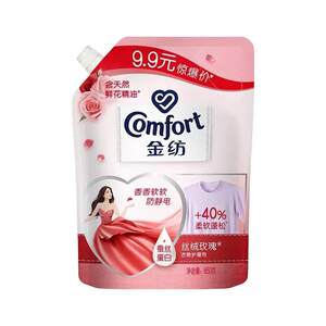 Jinfang Genuine Softener Supplement Replacement Clothing Care Agent Bag Lavender Anti-static Long-lasting Fragrance Liquid Jinfang Genuine Softener Supplement Replacement Clothing Care Agent Bag Lavender Anti-static Long-lasting Fragrance Liquid