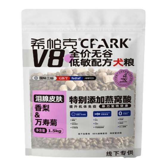 Hippak Dog Food V8 Grain-free Hypoallergenic Freeze-dried Double Pair Tears Stain Probiotics Adult Puppy General Staple Food Flagship Store
Hippak Dog Food V8 Grain-free Hypoallergenic Freeze-dried Double Pair Tears Stain Probiotics Adult Puppy General Staple Food Flagship Store
