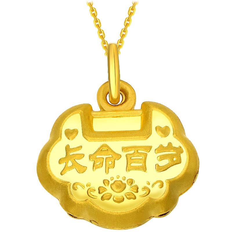 Chow Tai Seng Pure Gold Baby Pendant - Long Life Lock Design