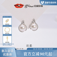 【京润珍珠】欢柔925银淡水珍珠耳钉