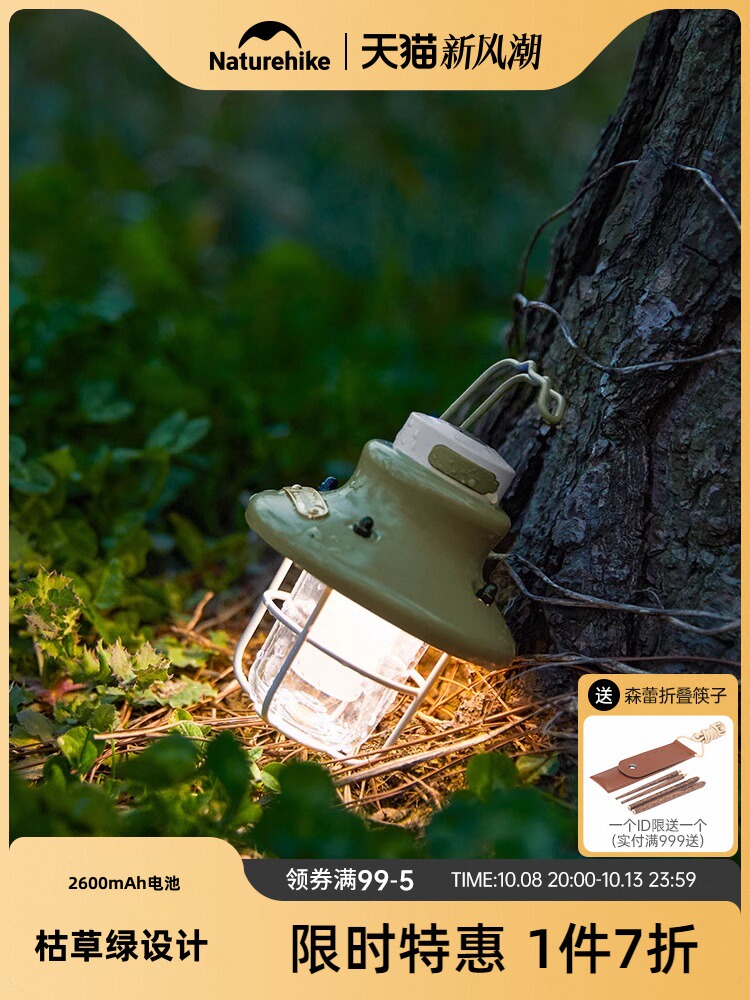 naturehike naturehike outdoor lighting ground lamp portable campground tent ceiling lamp ambience light