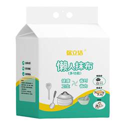 Kitchen tissues and rags are super strong to remove oil and wet and dry Kitchen tissues and rags are super strong to remove oil and wet and dry