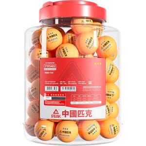 New Materials 40+ Sanxing Amateur Training Game Table Tennis 60 Piece Elected Primary and Middle School Students Serve Big Barrel New Materials 40+ Sanxing Amateur Training Game Table Tennis 60 Piece Elected Primary and Middle School Students Serve Big Barrel